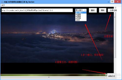 OPPAI在线播放器,畅享海量影视资源的便捷平台