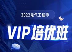 注册电气 视频,全面解析电气工程核心知识