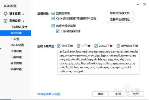 av先锋高清无码 迅雷下载 迅雷下载地址