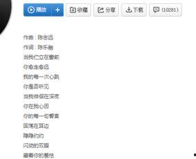 想你在线免费观看,免费在线观看想你重温经典情感之旅
