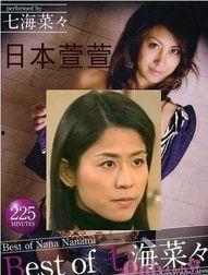 仁料百华av,探寻东方美学与性文化的交融之美