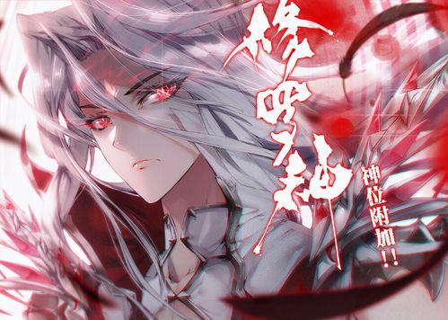 斗罗大陆一免费观看动画,动画版免费畅享，热血青春，激情对决！