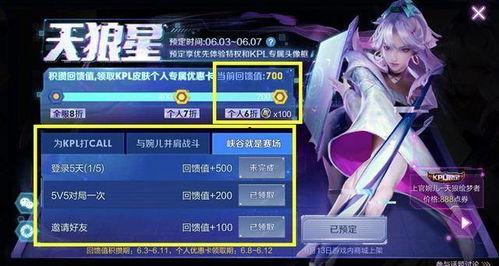 樱姐王者爆料视频大全集,揭秘游戏幕后精彩瞬间