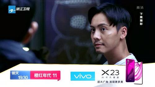 橙红时代15集免费观看,免费解锁精彩剧情，不容错过的情感纠葛