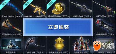 cf活动爆料最新经验,全新经验系统震撼来袭，玩家福利大放送！