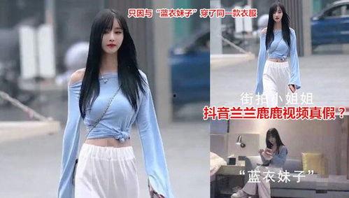 贵州抖音网红吃瓜视频,揭秘网红背后的故事