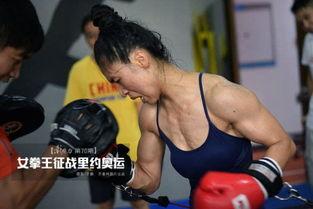 女子拳王比赛视频,热血沸腾的巅峰对决