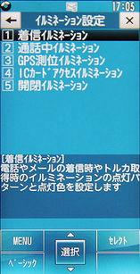 W F日本电视,探索日本文化魅力与娱乐盛宴
