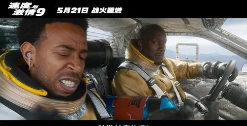 速度与4在线播放hd,巅峰对决，高清盛宴在线放送