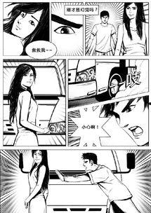 替身日本动漫 下载,探寻命运交织的日本动漫世界