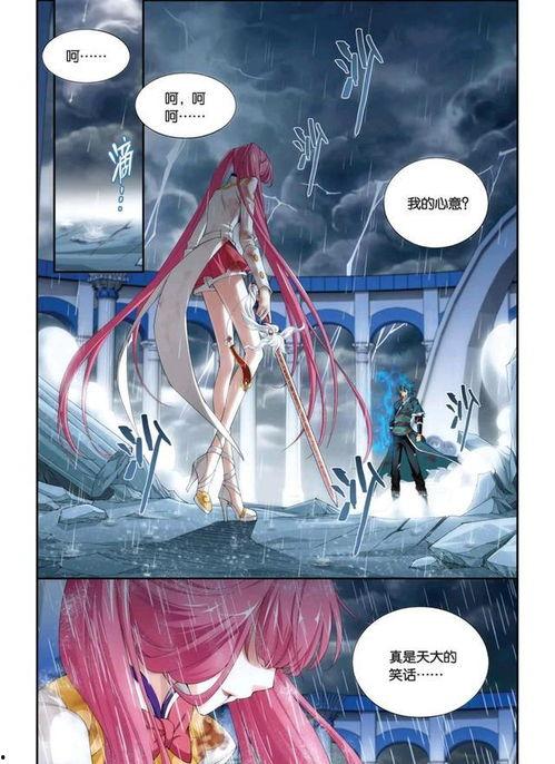 女网红爆料萧炎视频大全,揭秘热门网红背后的故事