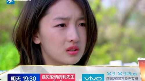 恋爱先生第6集在线播放,情感纠葛升级，爱情迷雾重重