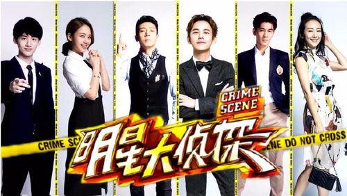 明星大侦探 台湾,揭秘台湾神秘事件之谜