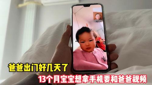 小孩拿手机爆料爸爸视频,小孩手机爆料爸爸视频引发热议