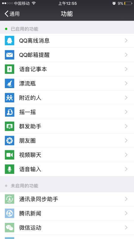 怎么进行爆料呢视频聊天,视频聊天中的高效爆料指南
