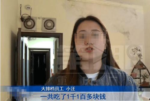 女孩爆料给钱拍视频,女孩爆料巨额酬劳背后的视频拍摄真相”