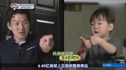 大韩和阿爸爆料视频大全,揭秘幕后故事与精彩瞬间