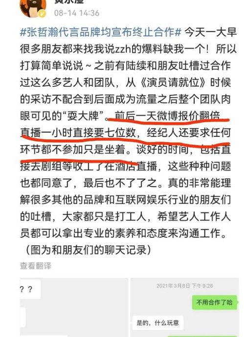 爆料婆婆最新章节阅读,揭秘婆媳矛盾背后的惊人真相！