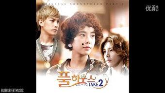 浪漫满屋2网站在线播放,续写甜蜜爱情传奇