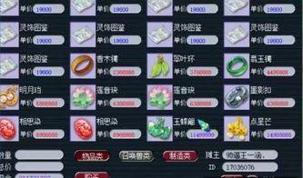 草王形象爆料怎么做的视频,揭秘草王形象爆料视频制作全攻略