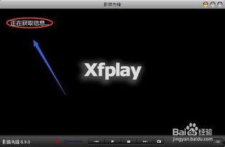 影音先锋视频站,探索无限影视世界的视听盛宴