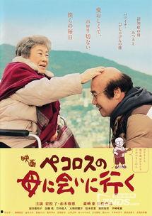 日本的妈妈中文,传承东方育儿文化的魅力