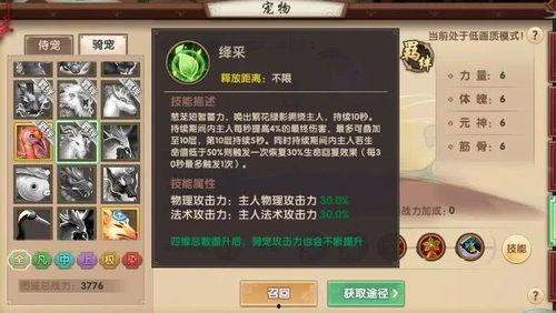 须弥食品爆料怎么做的视频,爆款视频制作背后的秘诀