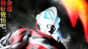 捷德奥特曼免费观看12,免费观影，重温经典，12集精彩不容错过