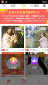 好看的小视频在线观看,探索热门小视频的魅力瞬间