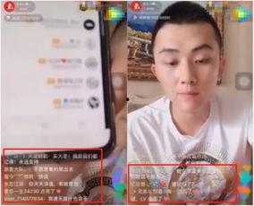 平安最新直播爆料信息