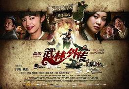 日本武林电影全部,日本武林电影全纪元