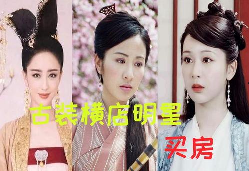 横店有明星拍戏吗