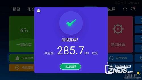 久久这里只有精品视频无卡顿