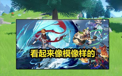 原神复刻池子最新爆料,热门角色即将回归，玩家狂欢时刻来临！