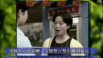 粤语夜话男女爆料视频,男女爆料视频揭秘情感真相