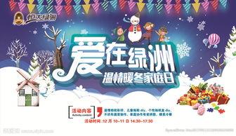 爱在绿洲免费观看,免费解锁浪漫奇遇