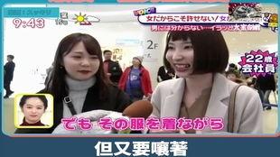 ed2k日本节目,ed2k节目深度解析