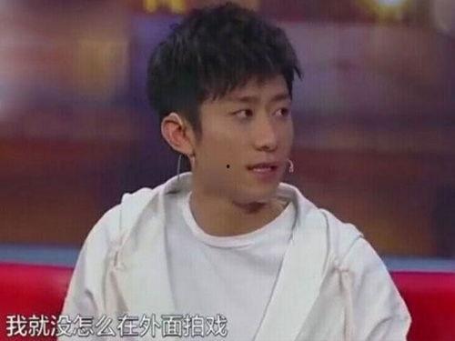 张一山自己爆料的视频,揭秘明星生活点滴