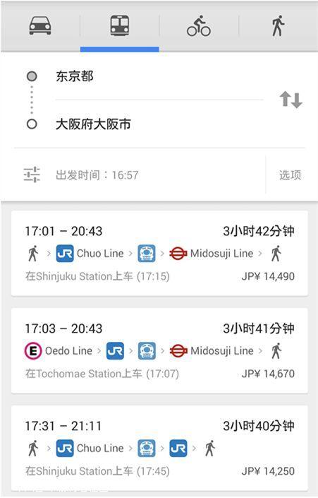 app 日本番号,探寻日本文化魅力之旅