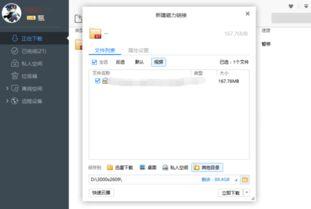 妹汁无码迅雷磁力链接,妹汁无码迅雷磁力链接，带你畅游影视世界