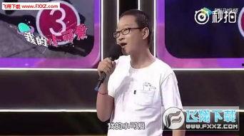 快手郭乐乐直播视频,童声演绎，网络红人的魅力之旅