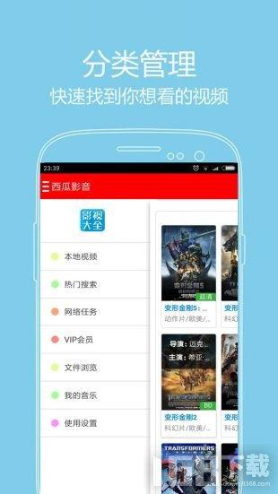 吃瓜影视网站下载大全免费,吃瓜影视网站下载大全免费大放送！