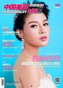 海波是那个明星,闪耀荧屏的璀璨明星