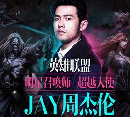 明星召唤师直播,揭秘明星背后的神秘力量